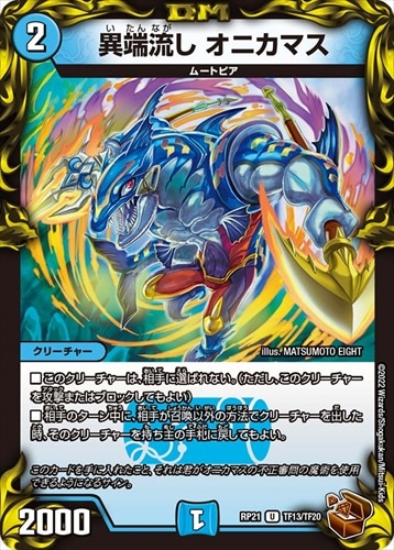 デッキパーツ,ドロマーゼーロ、4cゼーロ | flat-工房 ネットショップ