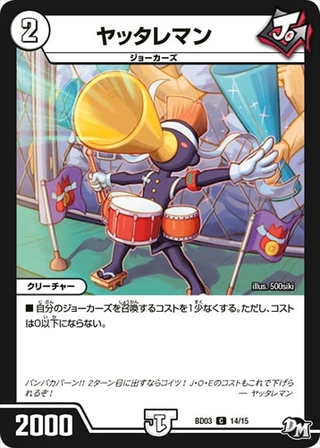 デッキパーツ,ジョーカーズ | flat-工房 ネットショップ