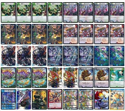 4c邪王門 デッキ MAXカード統一 4c邪王門 | デッキ | flat-工房 ネットショップ