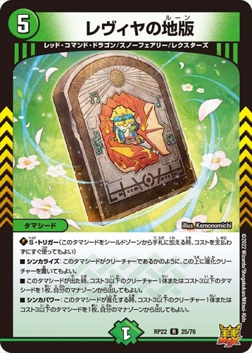デッキパーツ,創世竜ループ | flat-工房 ネットショップ