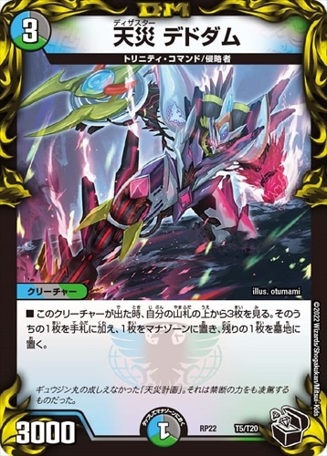 デッキパーツ,アナカラーマルル | flat-工房 ネットショップ