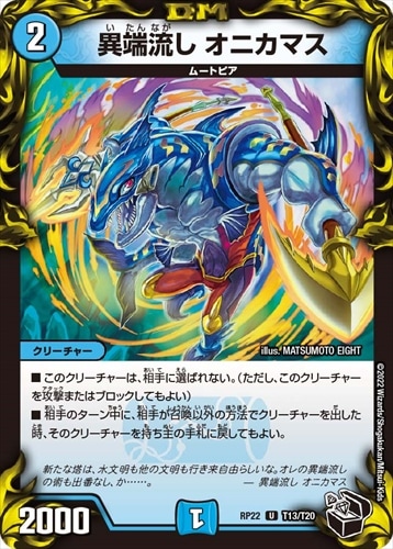 デッキパーツ,ドロマーゼーロ、4cゼーロ | flat-工房 ネットショップ