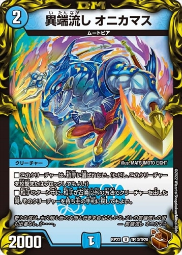 デッキパーツ,ドロマーゼーロ、4cゼーロ | flat-工房 ネットショップ