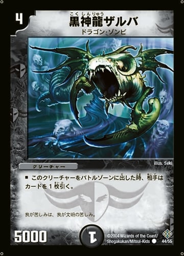 デュエマ ラッキー・ダーツ PSA10 ワンオーナー 魔封魂の融合 DM-12 81-BlqevfXL._UF350,350_QL50_.jpg