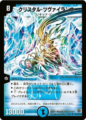 シングルカード Dm14 Dm18 転生編 Dm14 転生編第1弾 Flat 工房 ネットショップ