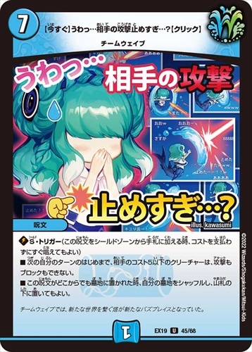 逆アポロ　デッキパーツ　計61枚 2025年最新】逆アポロの人気アイテム - メルカリ