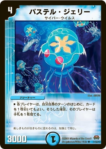 シングルカード,【DM28～DM31】戦国編,【DM29】戦国英雄伝 | flat-工房
