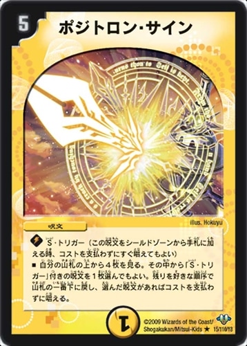 デッキパーツ,逆アポロ | flat-工房 ネットショップ