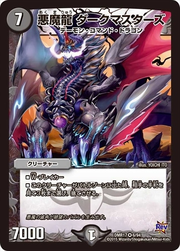 黒緑バロム パーツ デッキパーツ,黒緑バロム | flat-工房 ネットショップ