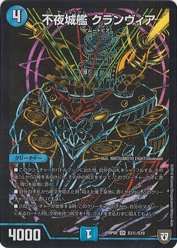 シングルカード,【DMRP05～DMRP08】双極篇 | flat-工房 ネットショップ