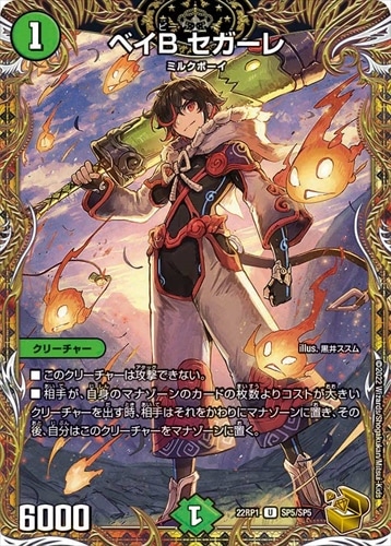 デッキパーツ,ドリームメイト | flat-工房 ネットショップ