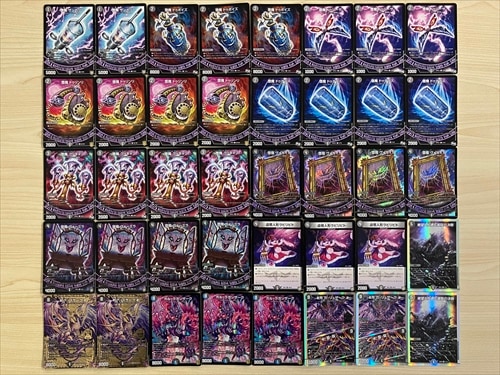 黒単デスザーク 黒単デスザーク② | デッキ | flat-工房 ネットショップ