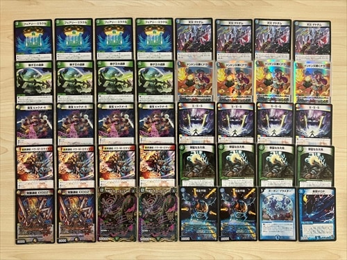 5c ディスペクター　最終特価 グランドセール 5Cディスペクター｜法相 デュエルマスターズ