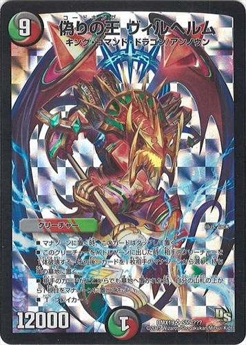 スーパーレア100％パック 未開封ボックス 71vBuEfU1eL._UF350,350_QL80_.jpg