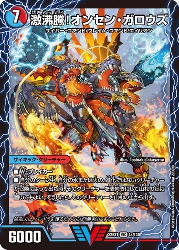 カード種別,サイキック | flat-工房 ネットショップ