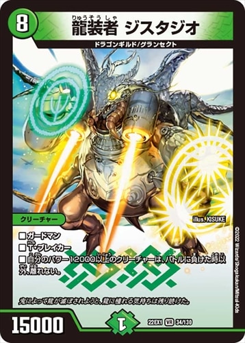 緑単キャベッジ+α 楽天市場】【単管キャップ（エコキャッピカ） * グリーン * 】 200個