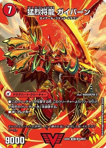 カード種別,ドラグハート | flat-工房 ネットショップ