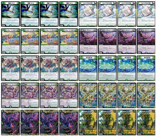 デッキ | flat-工房 ネットショップ