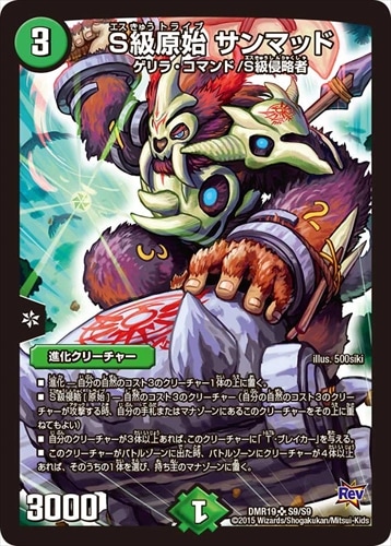 デッキパーツ,トリーヴァダーバンデ | flat-工房 ネットショップ