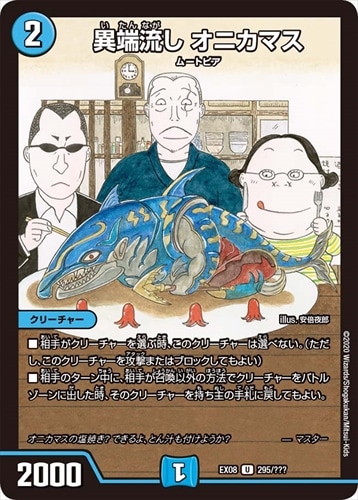 デッキパーツ,ドロマーゼーロ、4cゼーロ | flat-工房 ネットショップ