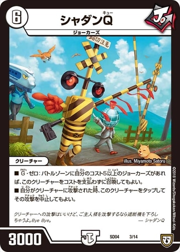 デッキパーツ,ジョーカーズ | flat-工房 ネットショップ