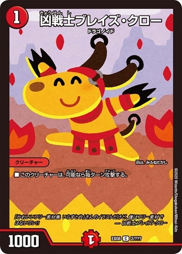 ブラックボックスのカード探します ゴレンジャー フィギュア 5体セット