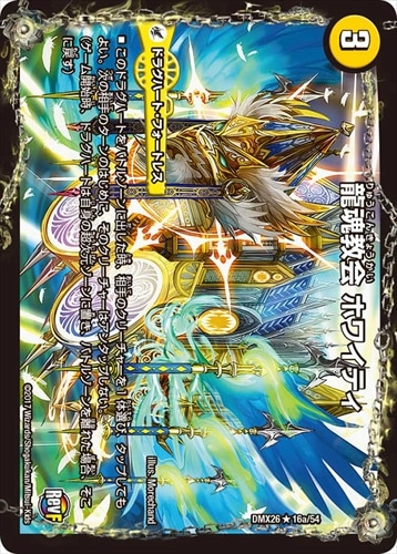 カード種別,ドラグハート | flat-工房 ネットショップ