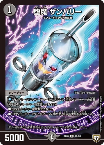 デッキパーツ,青魔導具/青黒魔導具 | flat-工房 ネットショップ