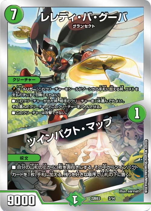 天門　パーツ　セット LIXIL・INAX 下枠カバー端部ピースセット（RL） 浴室ドア部品