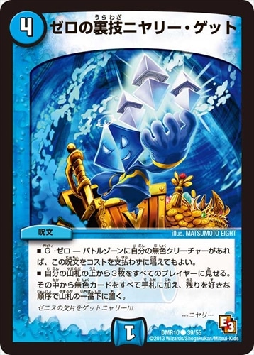 デッキパーツ,ジョーカーズ | flat-工房 ネットショップ