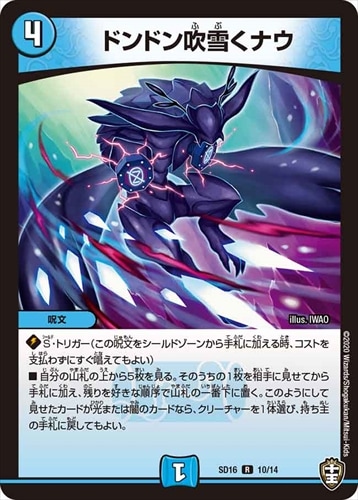 【高レート】ムゲンクライムデッキ　※最終値下げ シングルカード,DMSD,【DMSD16】キングマスタースタートデッキ ゼーロ