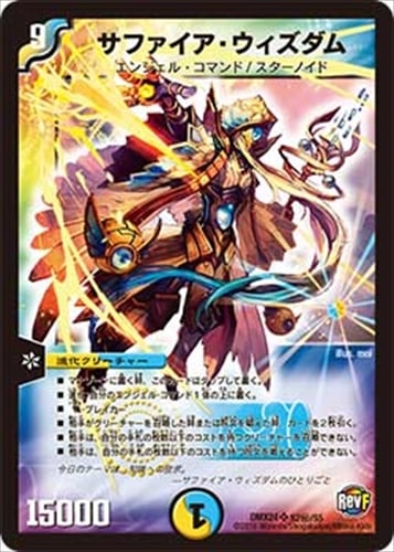 デッキパーツ,巨大アルファディオス | flat-工房 ネットショップ