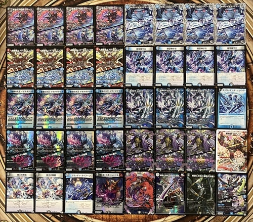 サガループ 青黒サガループ ペディア型 デッキ ネットショップ