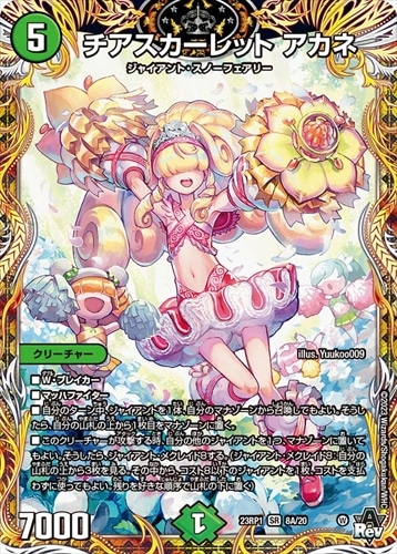 デッキパーツ,青緑ジャイアント | flat-工房 ネットショップ