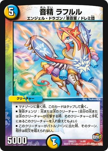 カード種別,殿堂/プレミアム殿堂 | flat-工房 ネットショップ