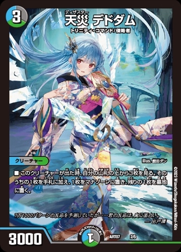 アナカラーマルルパーツ アナカラーマルル【ver1.3】{40枚}《デッキ販売》