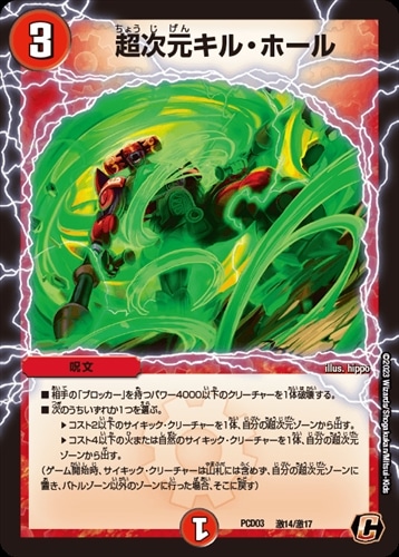 邪眼の始祖　激竜の英雄　2セット 71cWhP35y4L._AC_UF350,