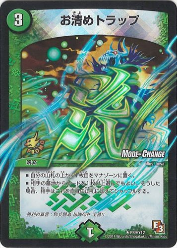 クロスファイア winner プロモ 百万超邪クロスファイア Winnerプロモ 4枚 百万超邪 クロスファイア