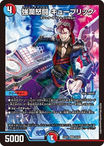 ラッカゴスペルパーツ　ゴスペル　ガリュミーズ　コールドフレイム　ミラダンテxii ラッカゴスペルパーツ ゴスペル ガリュミーズ コールドフレイム