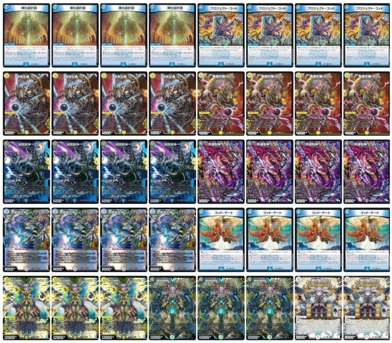 ドロマーゴッド デッキ ドロマーゴッド | デッキ | flat-工房 ネットショップ