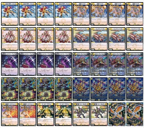 白黒メカ | デッキ | flat-工房 ネットショップ