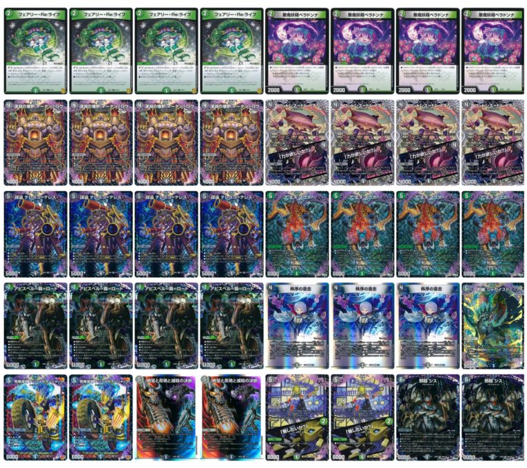 C*n様 黒緑アビス　デッキパーツ付き 黒緑アビス | デッキ | flat-工房 ネットショップ