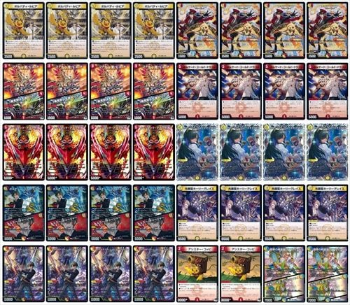 Flat工房で紹介！トリーヴァスノーフェアリー デッキ 即日発送