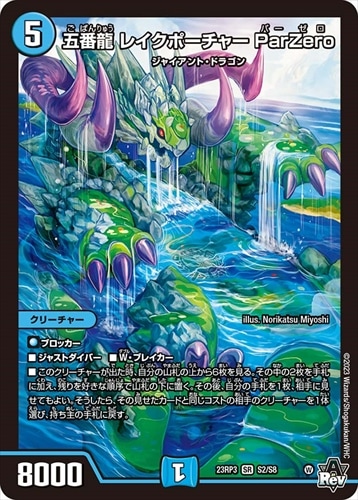 青緑ジャイアント デッキ ＋改造パーツ 青緑ジャイアント 改造パーツ付き 52枚 2025年最新】青緑