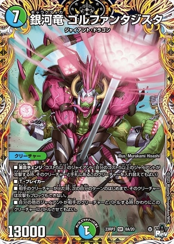 デッキパーツ,青緑ジャイアント | flat-工房 ネットショップ