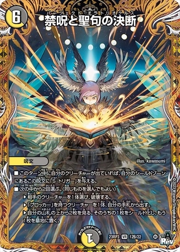 天門パーツ 天門 ｜カードショップNEM