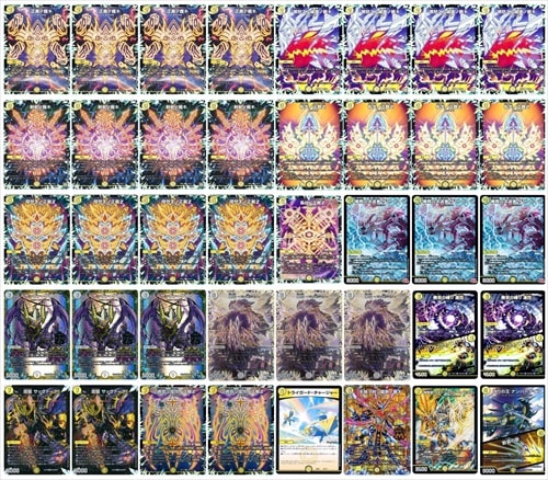 白零サバキ Z高レート デッキ販売 サバキZ デッキ販売 高レート 高レート 白零サバキZ デッキ