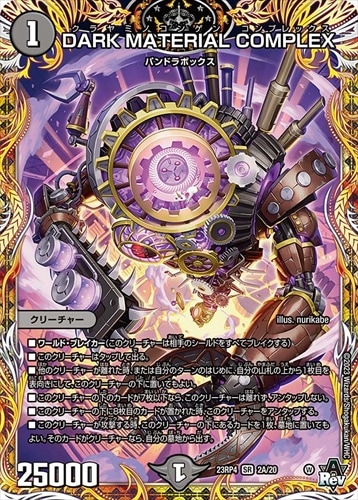 デッキパーツ | flat-工房 ネットショップ