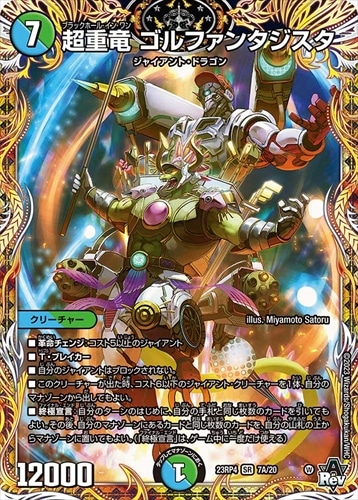 デッキパーツ | flat-工房 ネットショップ