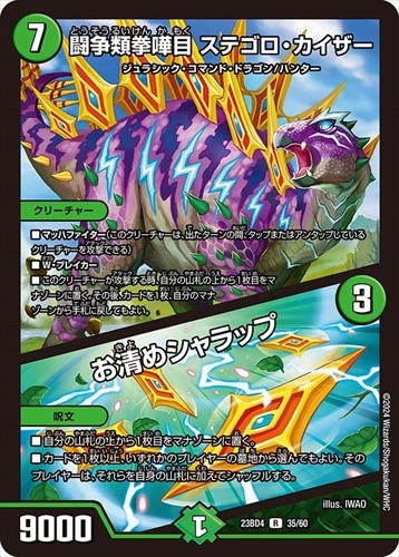 デッキパーツ,巨大アルファディオス | flat-工房 ネットショップ